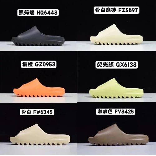 Adidas Yeezy Slide Chunky Foam Sandals Multicolor