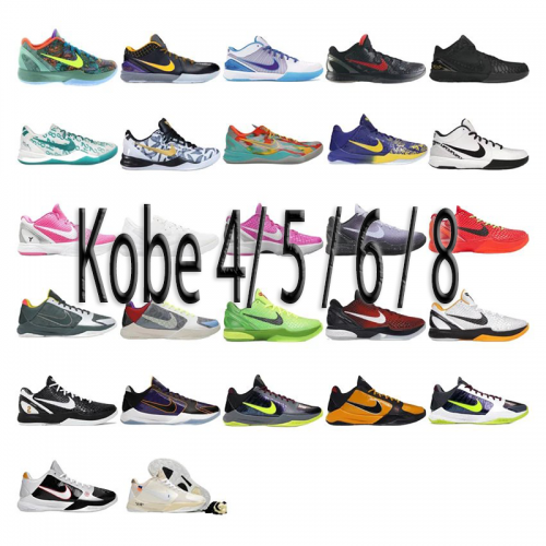 Nike Kobe 4/5/6/8 Protro Basketball Sneakers Multicolor