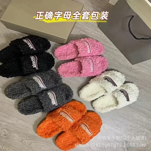 Balenciaga Furry Cozy Slides Slippers Multicolor