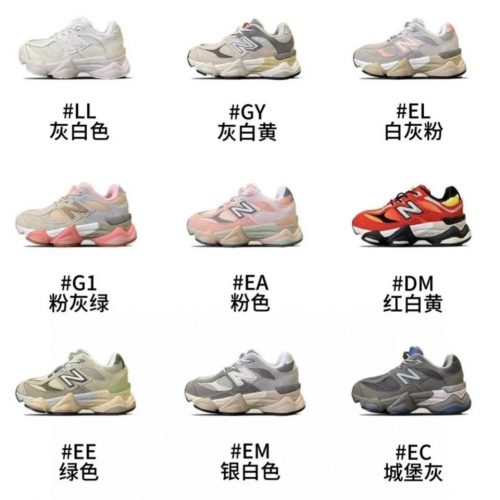 New Balance 9060 Chunky Sneakers Multicolor