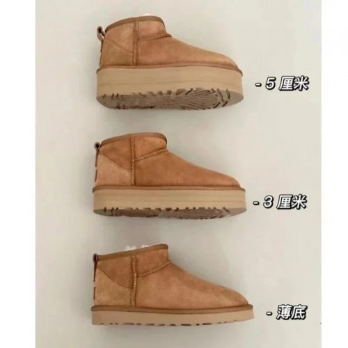 UGG Classic Ultra Mini Platform Suede Boots Brown