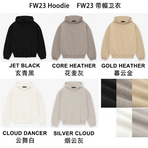 Fear of God Essentials FW23 Oversized Hoodie Multicolor