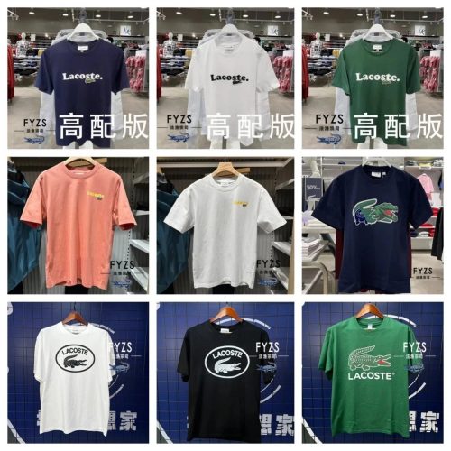 Lacoste Graphic Print Cotton T-Shirt Multicolor