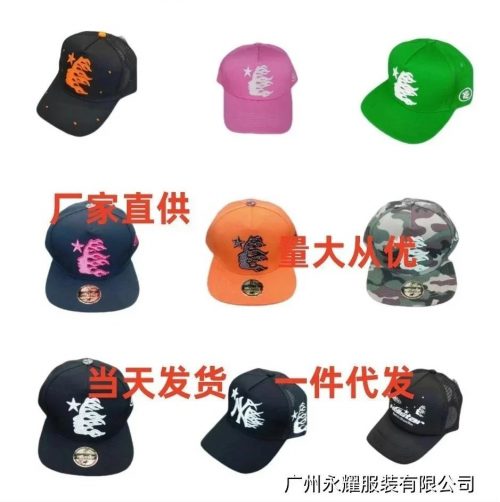 Hellstar Graphic Print Baseball Cap Multicolor