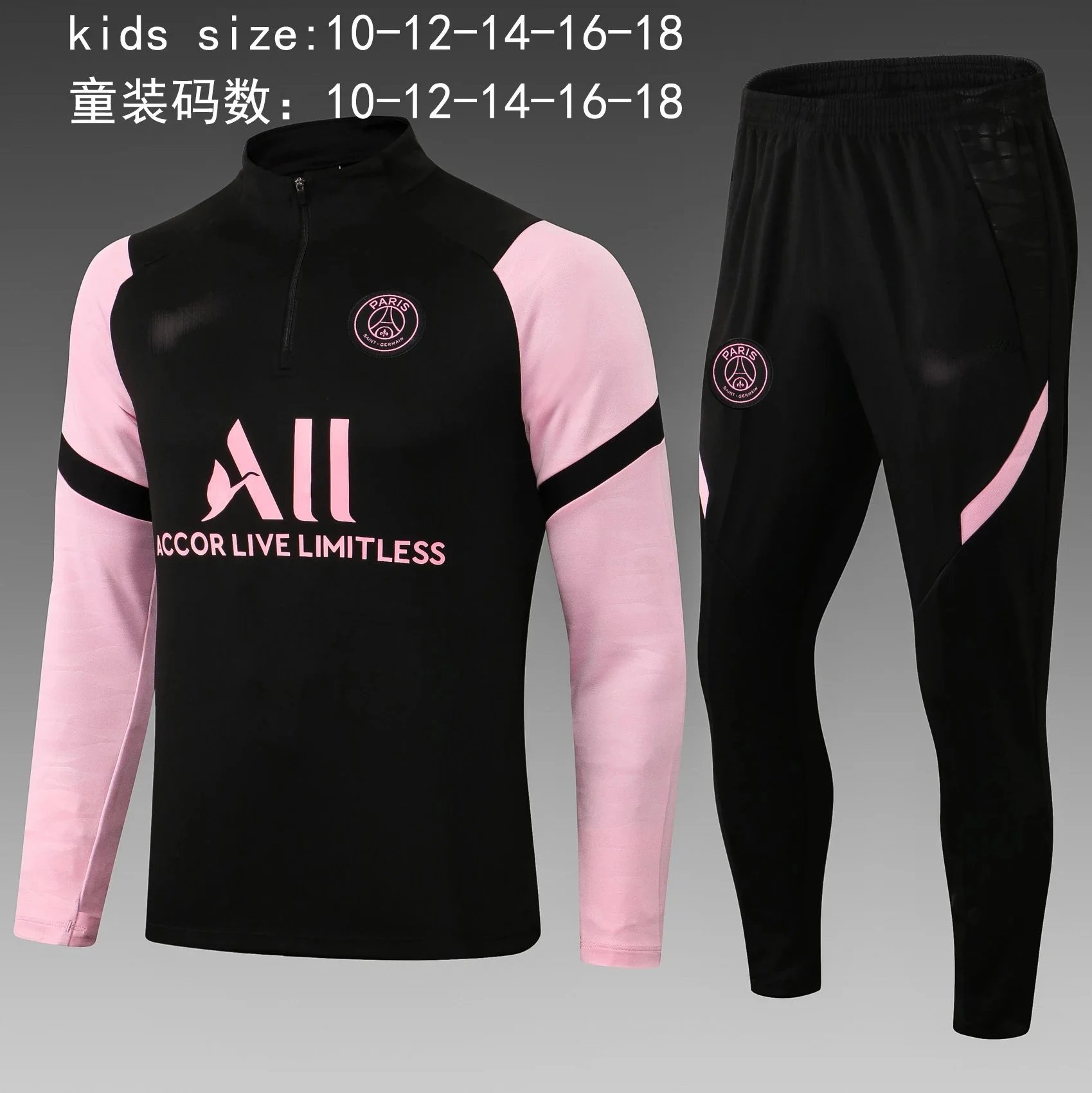 22巴黎黑色粉袖 22巴黎黑色粉袖