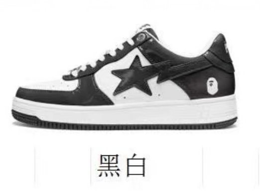 黑白 黑白