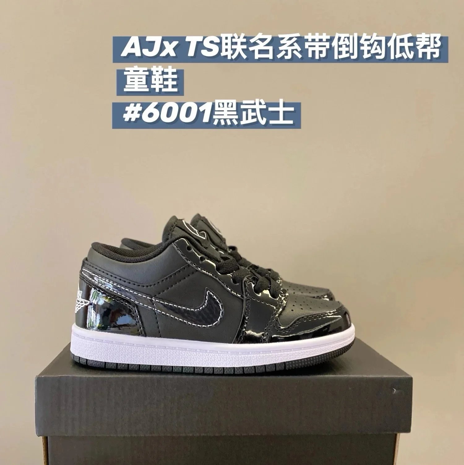 6001皮面黑武士 6001皮面黑武士