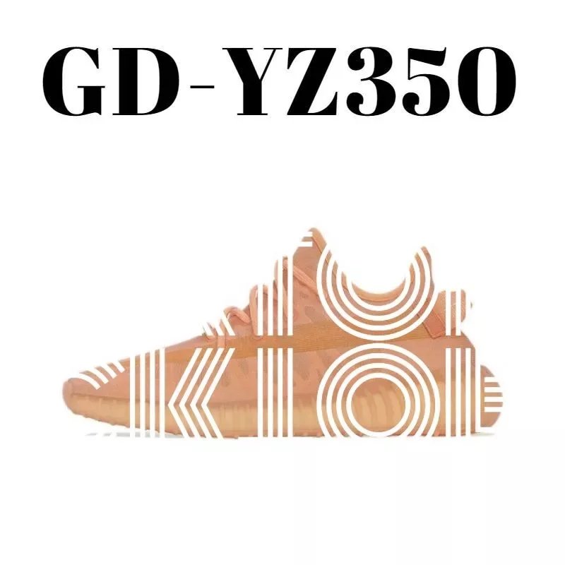 2870 橙冰丝 2870 橙冰丝