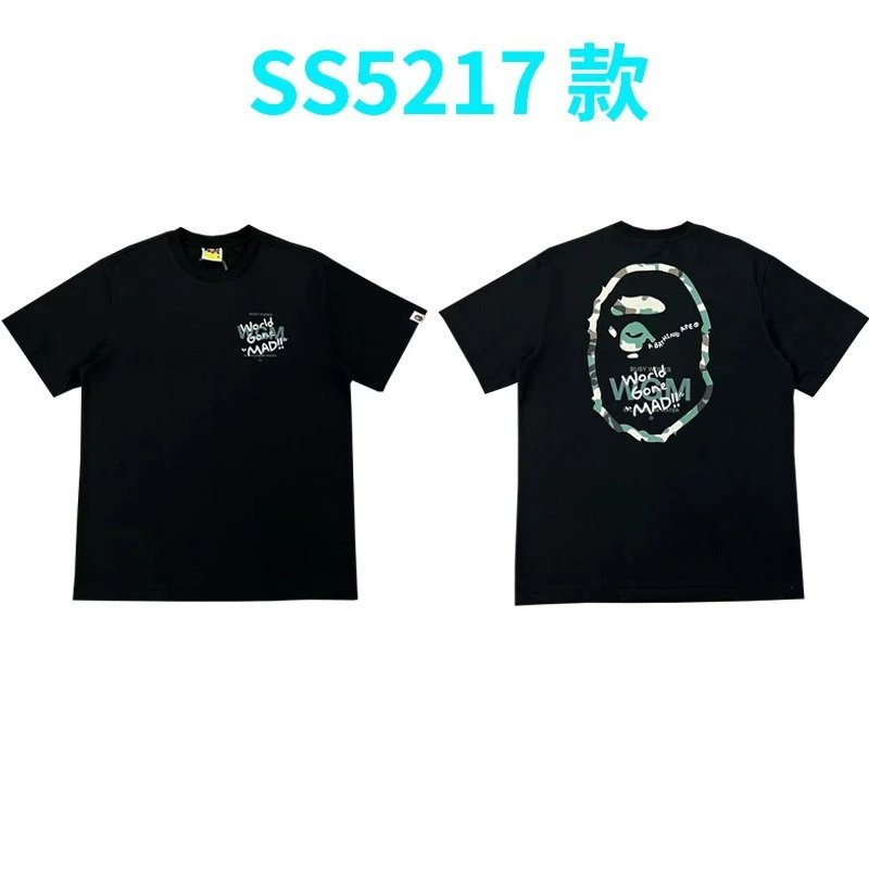 5217黑色 5217黑色