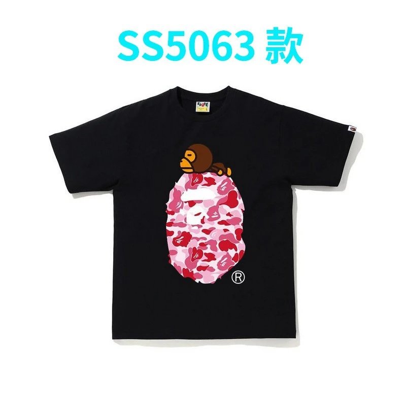 5063黑粉 5063黑粉
