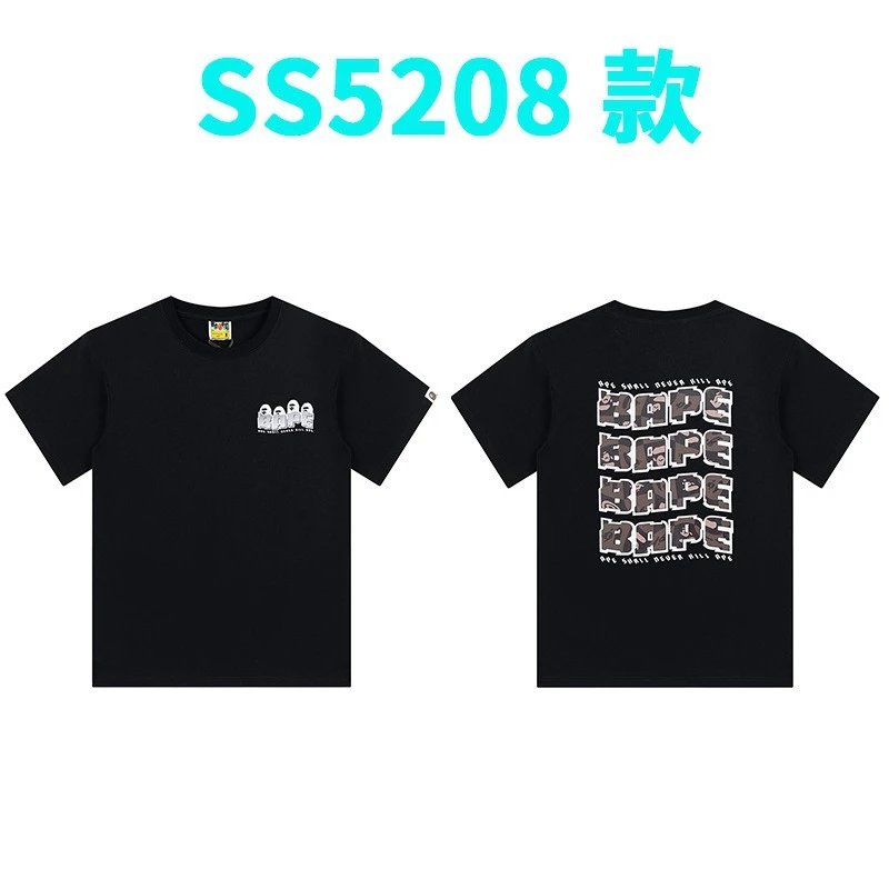 5208黑棕 5208黑棕