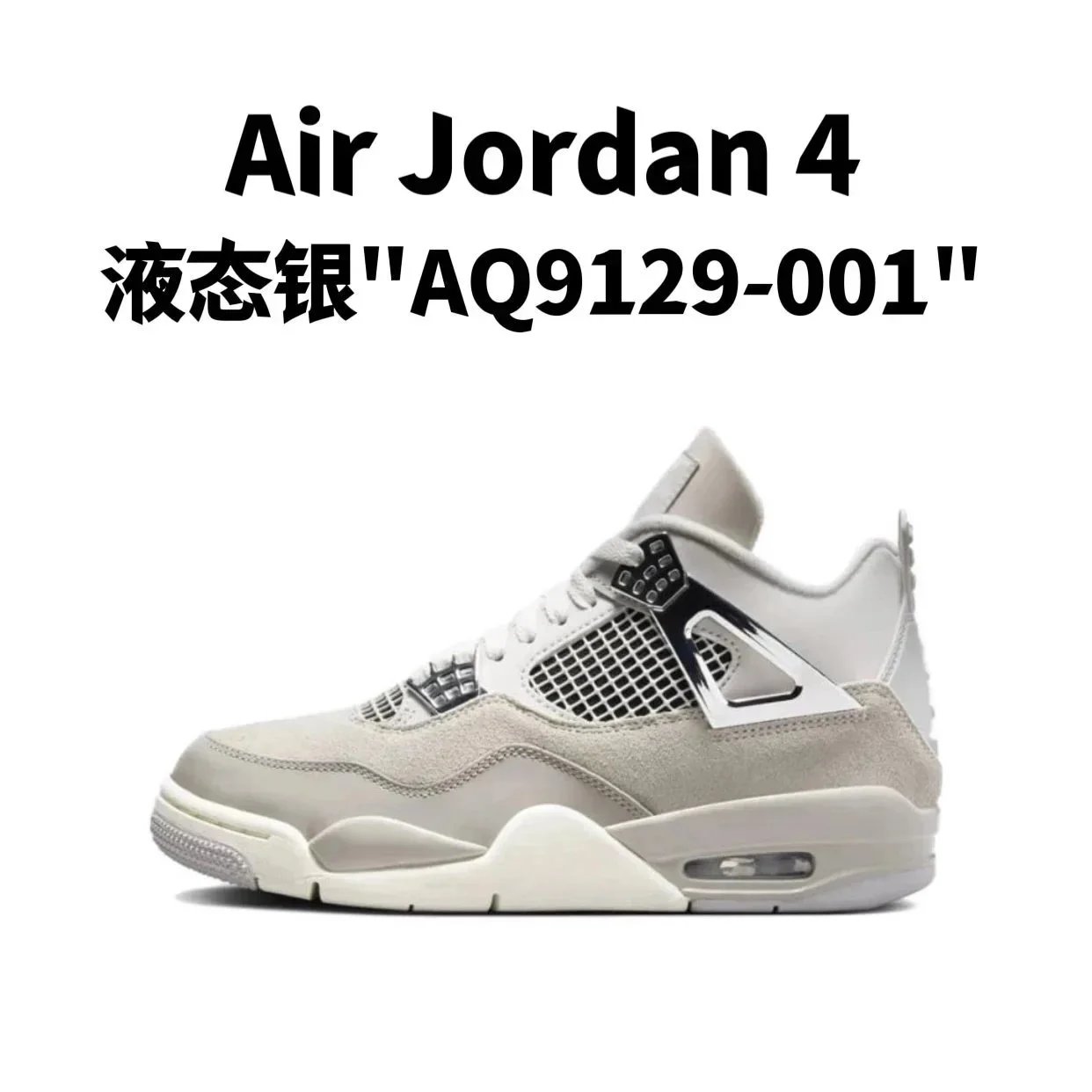 23.液态银 23.液态银