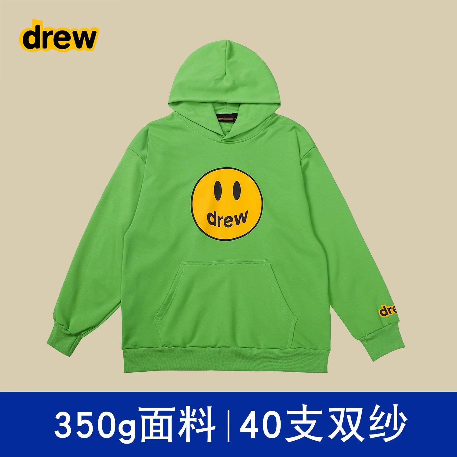 绿色 【不加绒】 绿色 【不加绒】