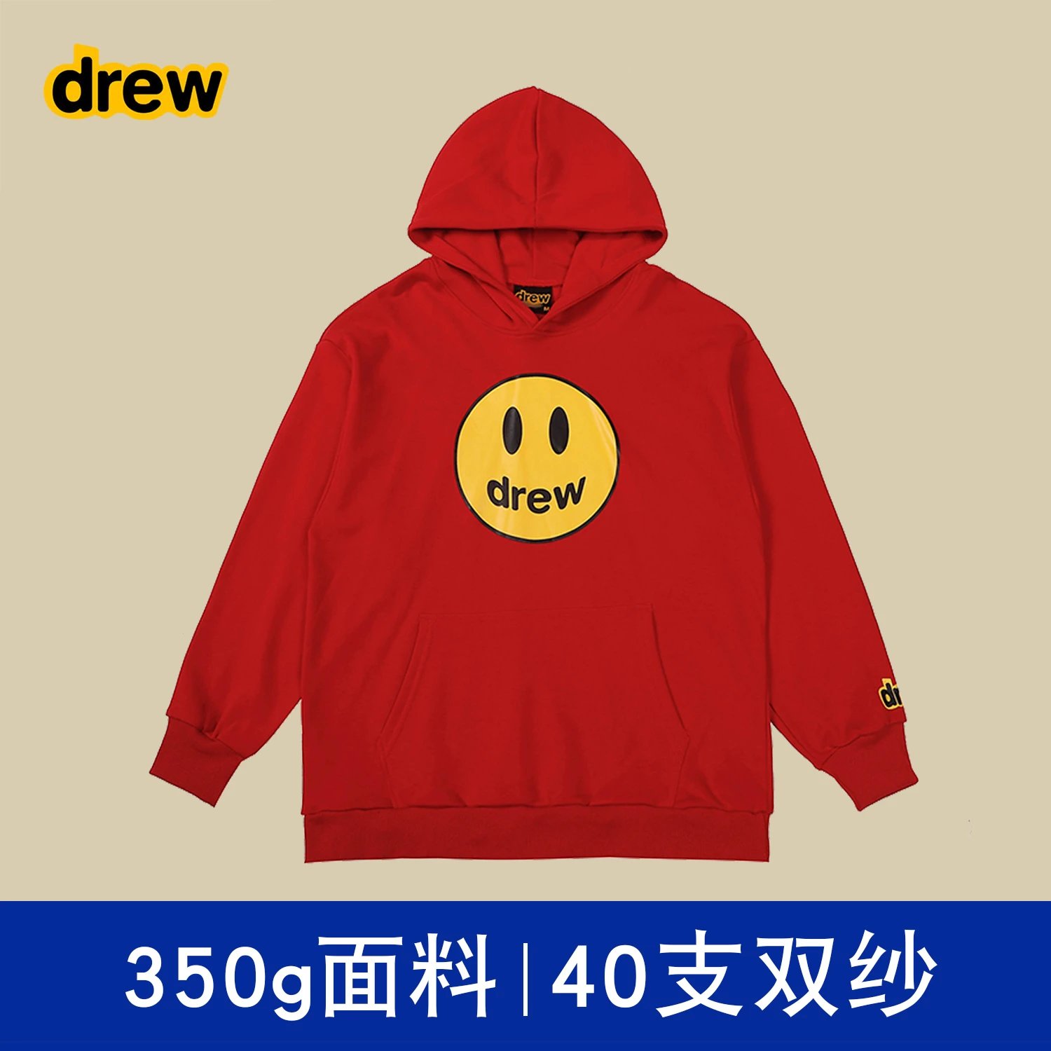 红色 【不加绒】 红色 【不加绒】