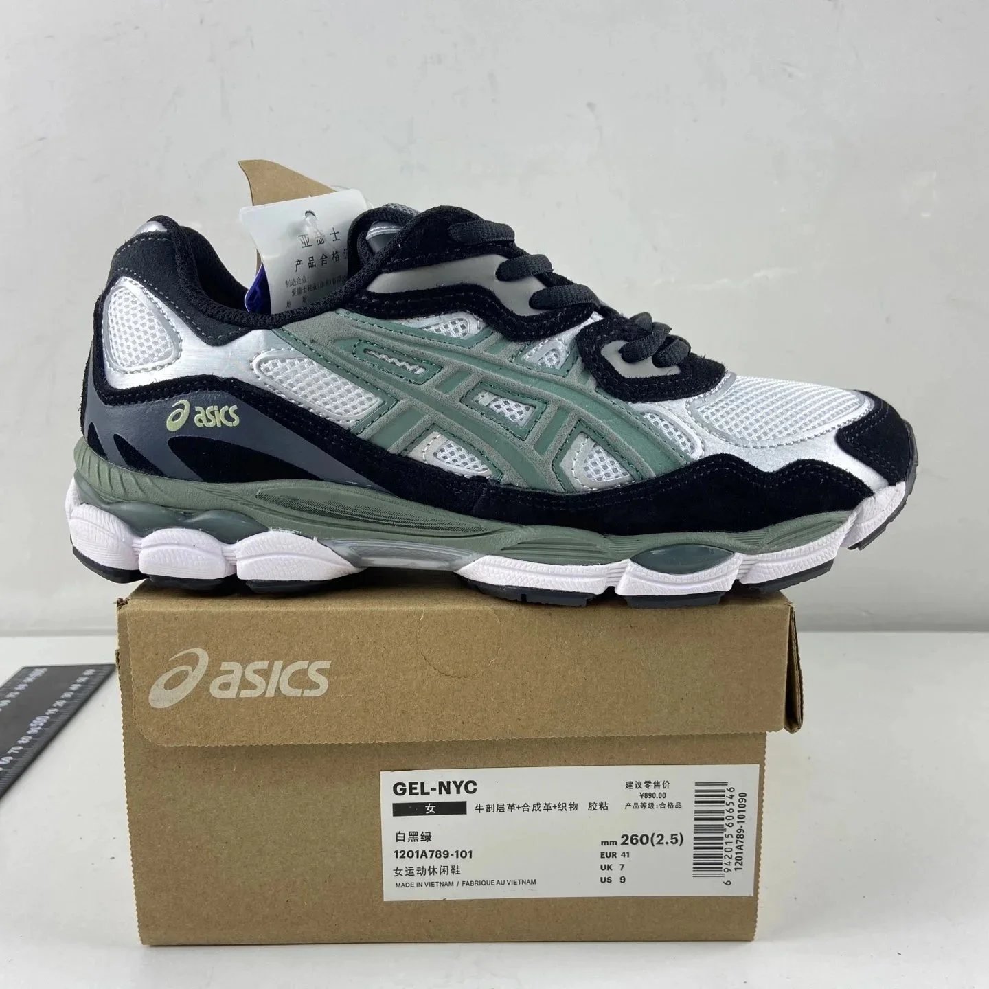 1021A789-101白黑绿 1021A789-101白黑绿