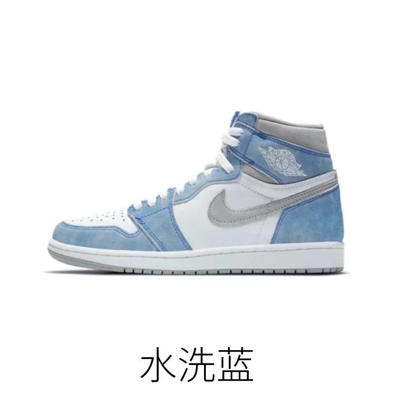 水洗蓝 水洗蓝