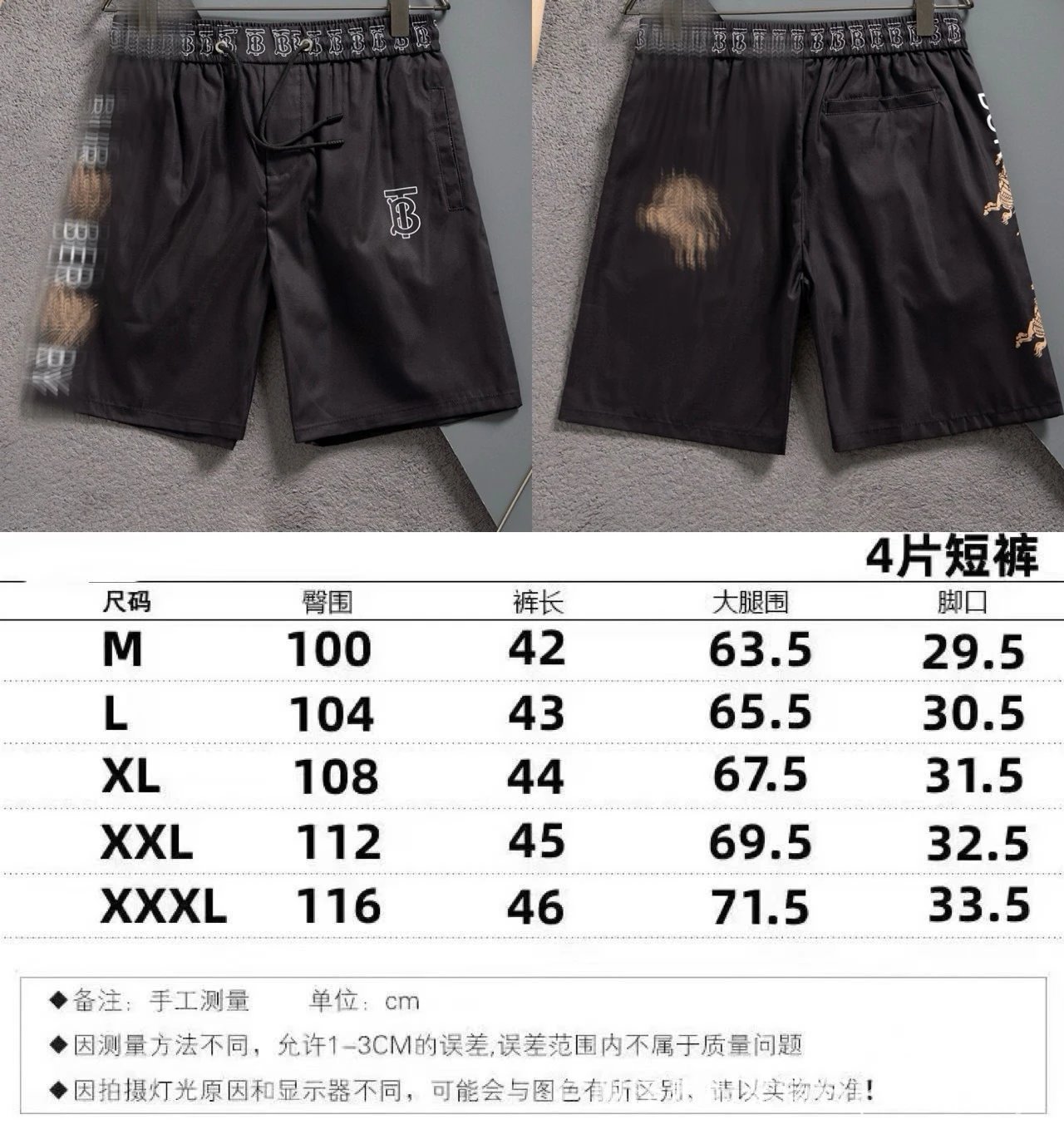 2431黑色 2431黑色