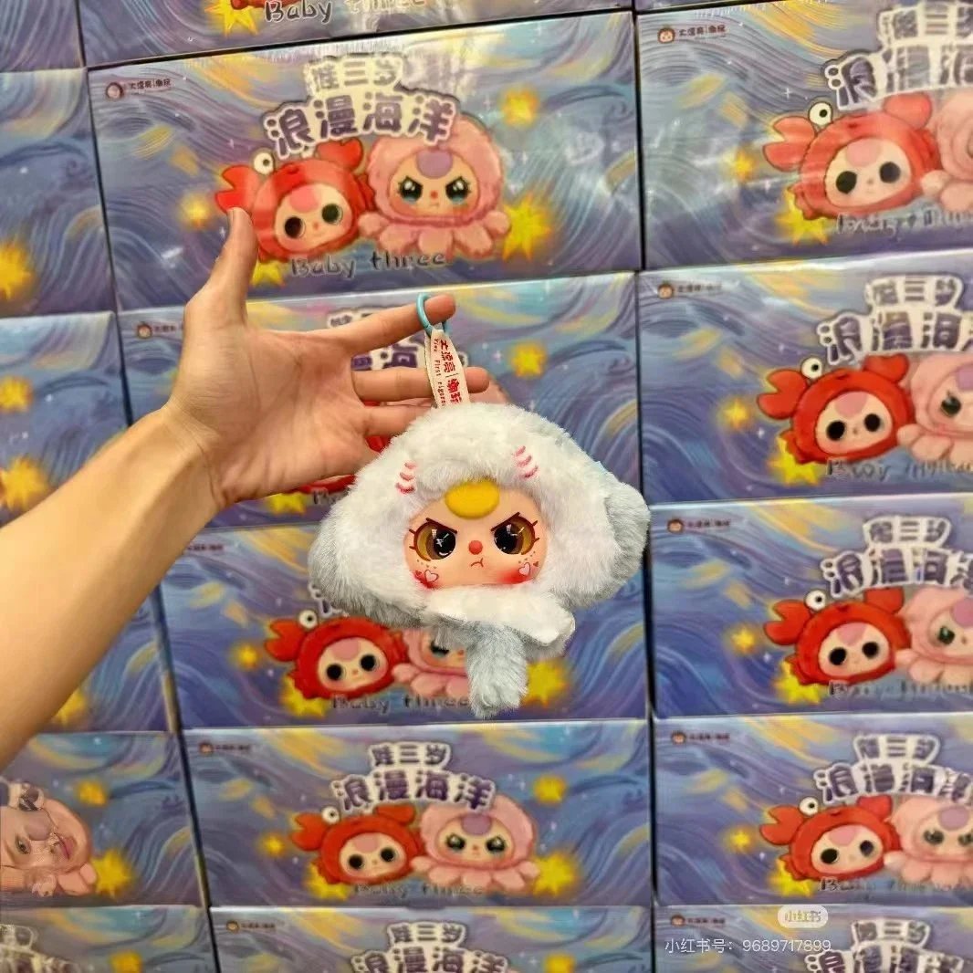 浪漫海洋一整箱12个端盒(96个) 浪漫海洋一整箱12个端盒(96个)