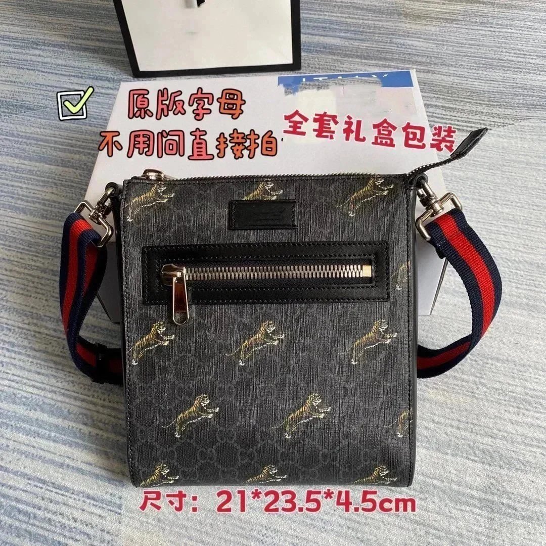 523599喷绘老虎 523599喷绘老虎