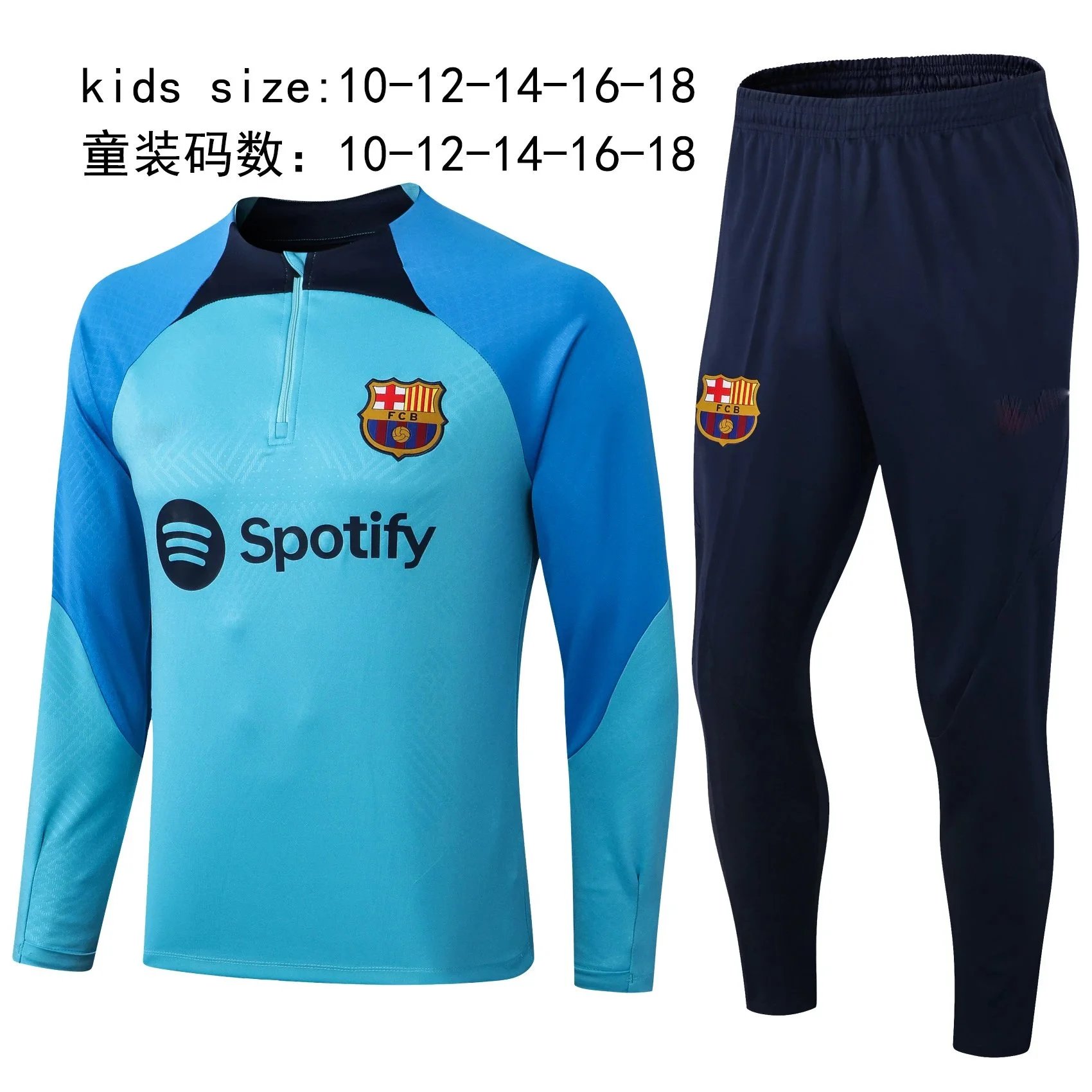 23巴萨蓝色钢印 23巴萨蓝色钢印