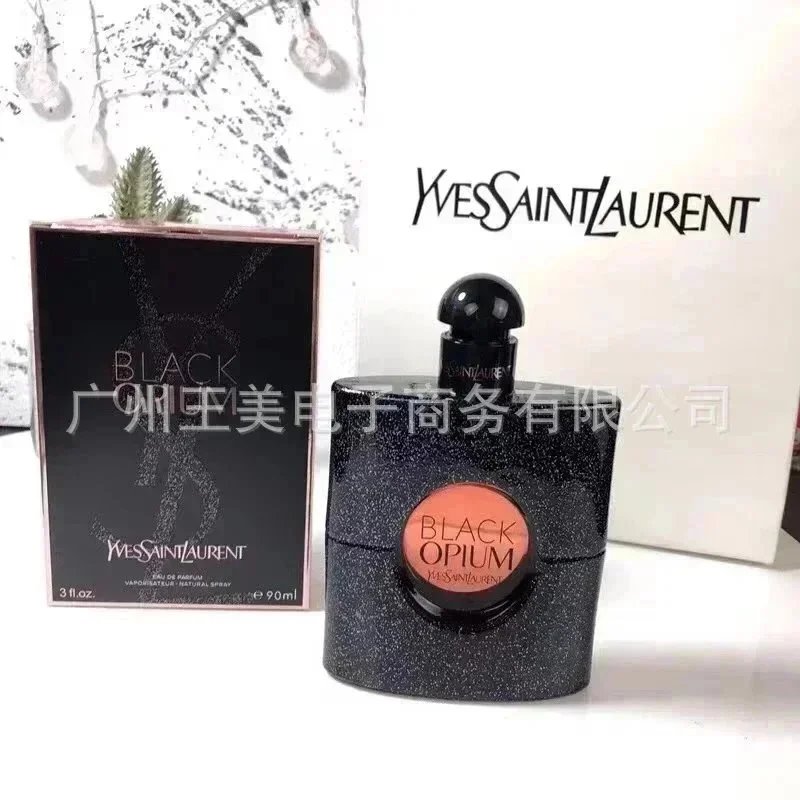 黑鸦片90ml