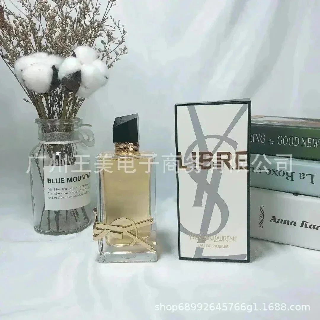 自由之水90ml