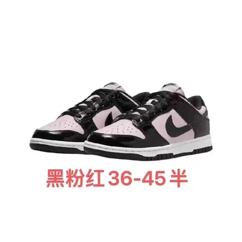 DJ9955-600 黑粉红