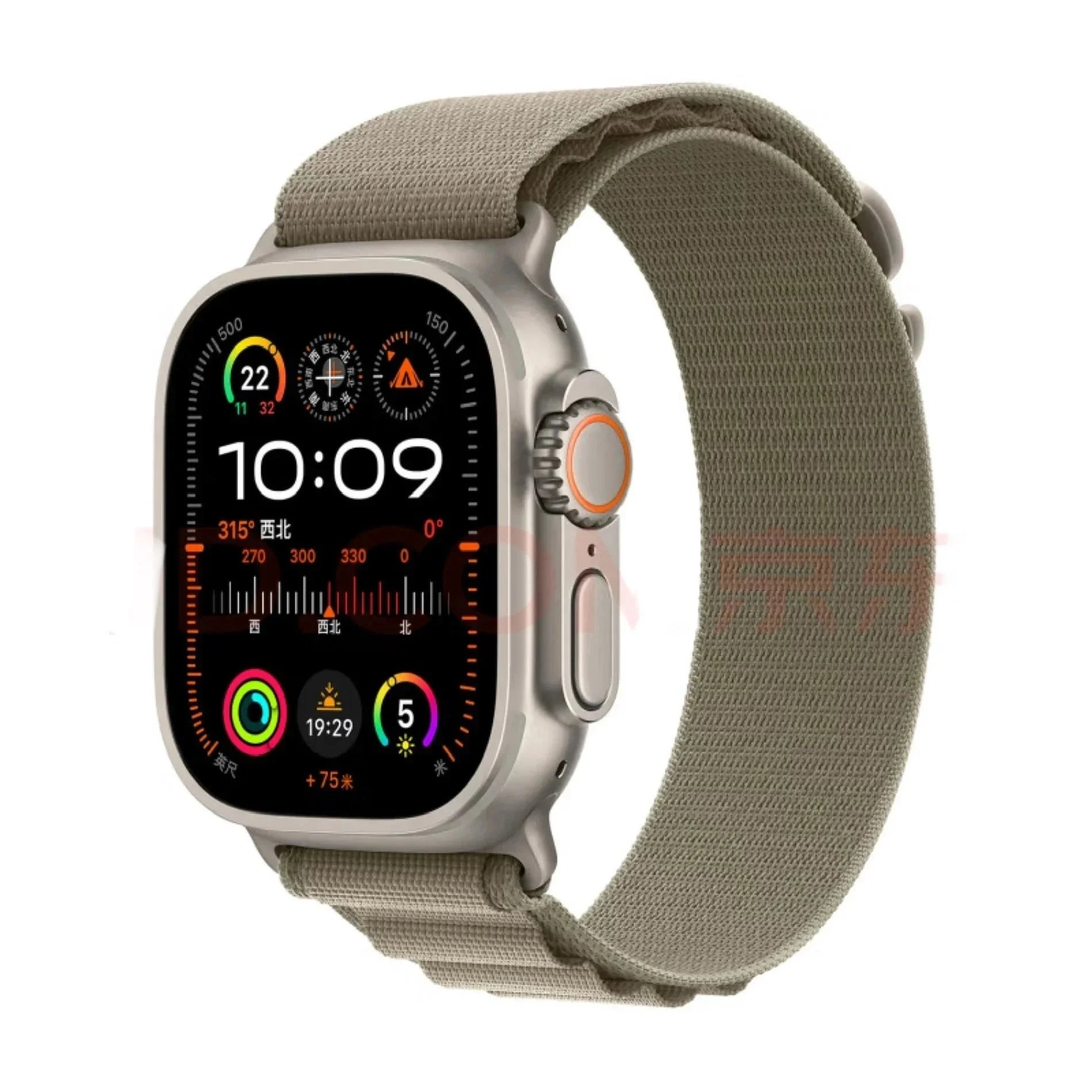 uitra2 orange strap 2023 uitra2 orange strap 2023