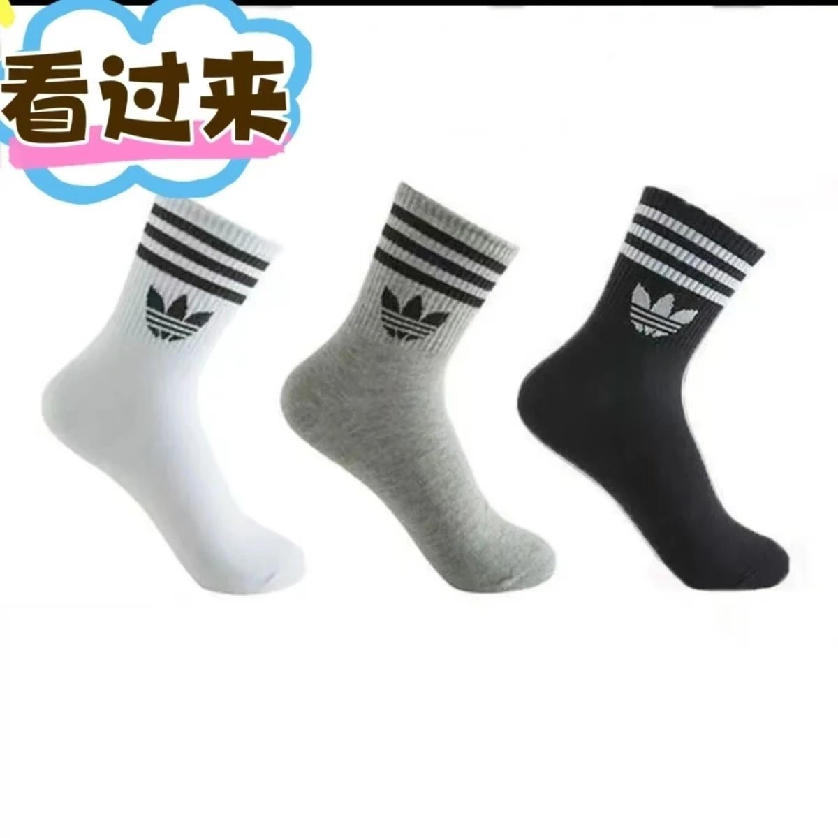 中筒