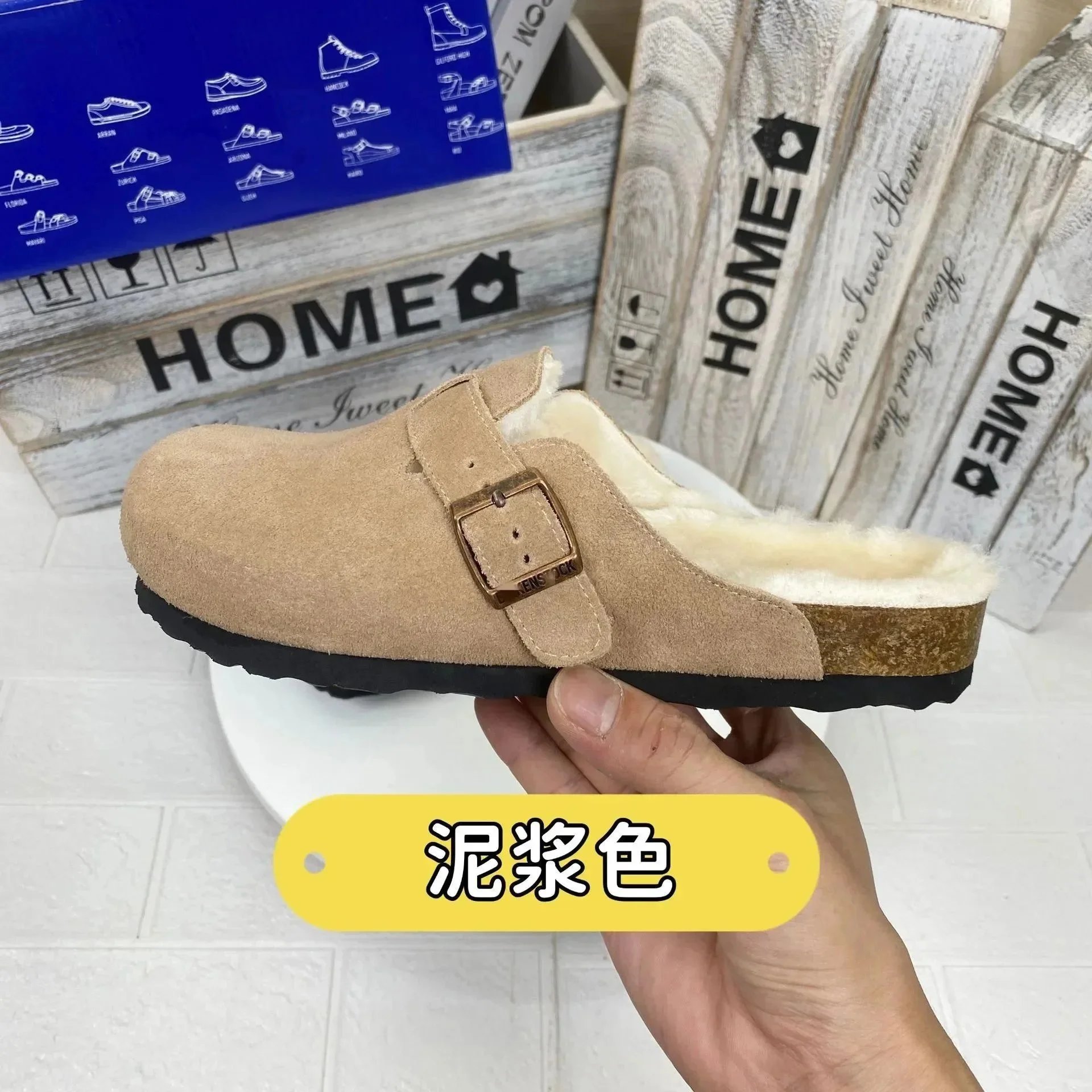 泥浆色绒面加绒 拖鞋 泥浆色绒面加绒 拖鞋