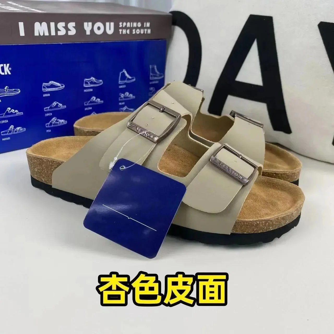 杏色皮面 凉鞋 杏色皮面 凉鞋