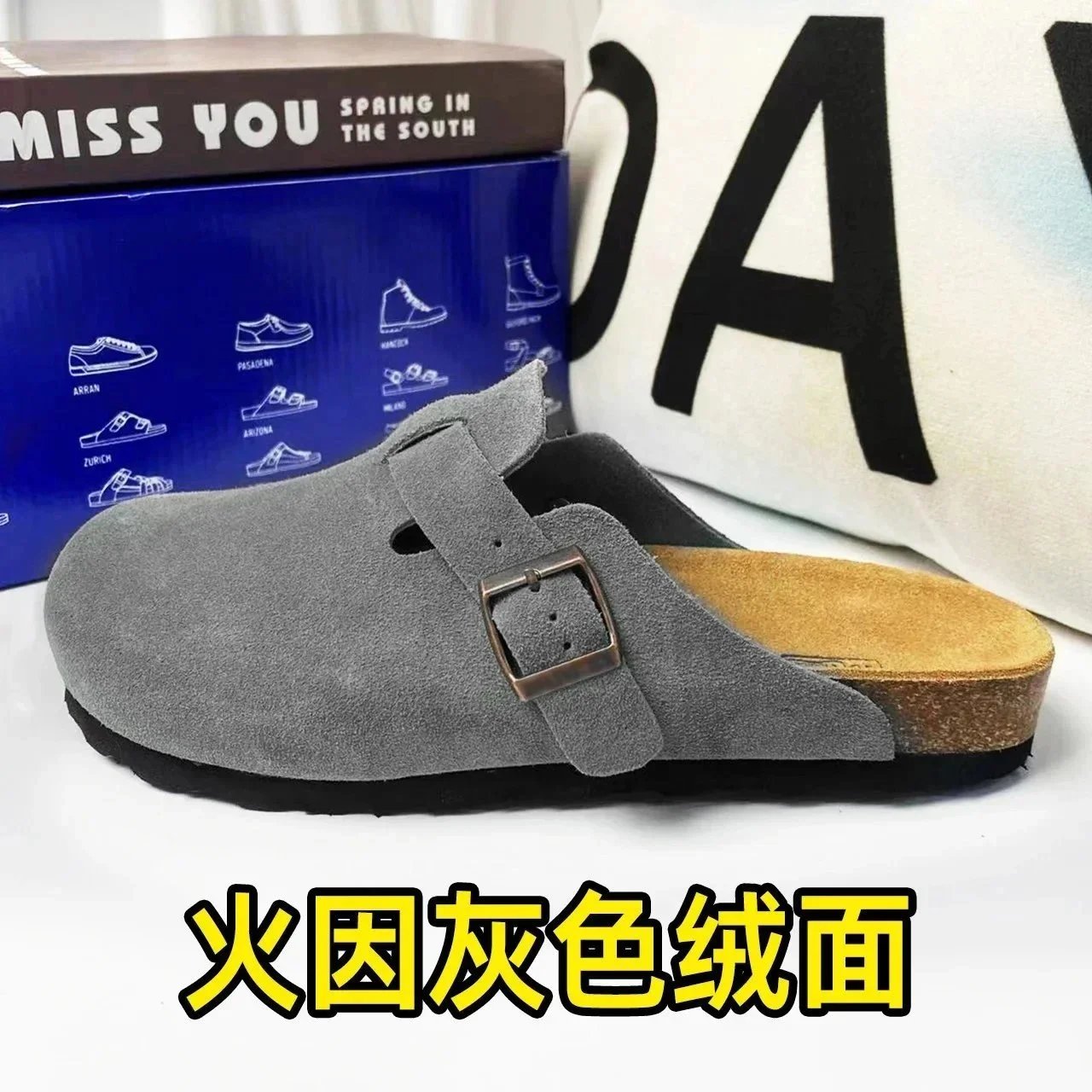 烟灰色绒面 拖鞋 烟灰色绒面 拖鞋