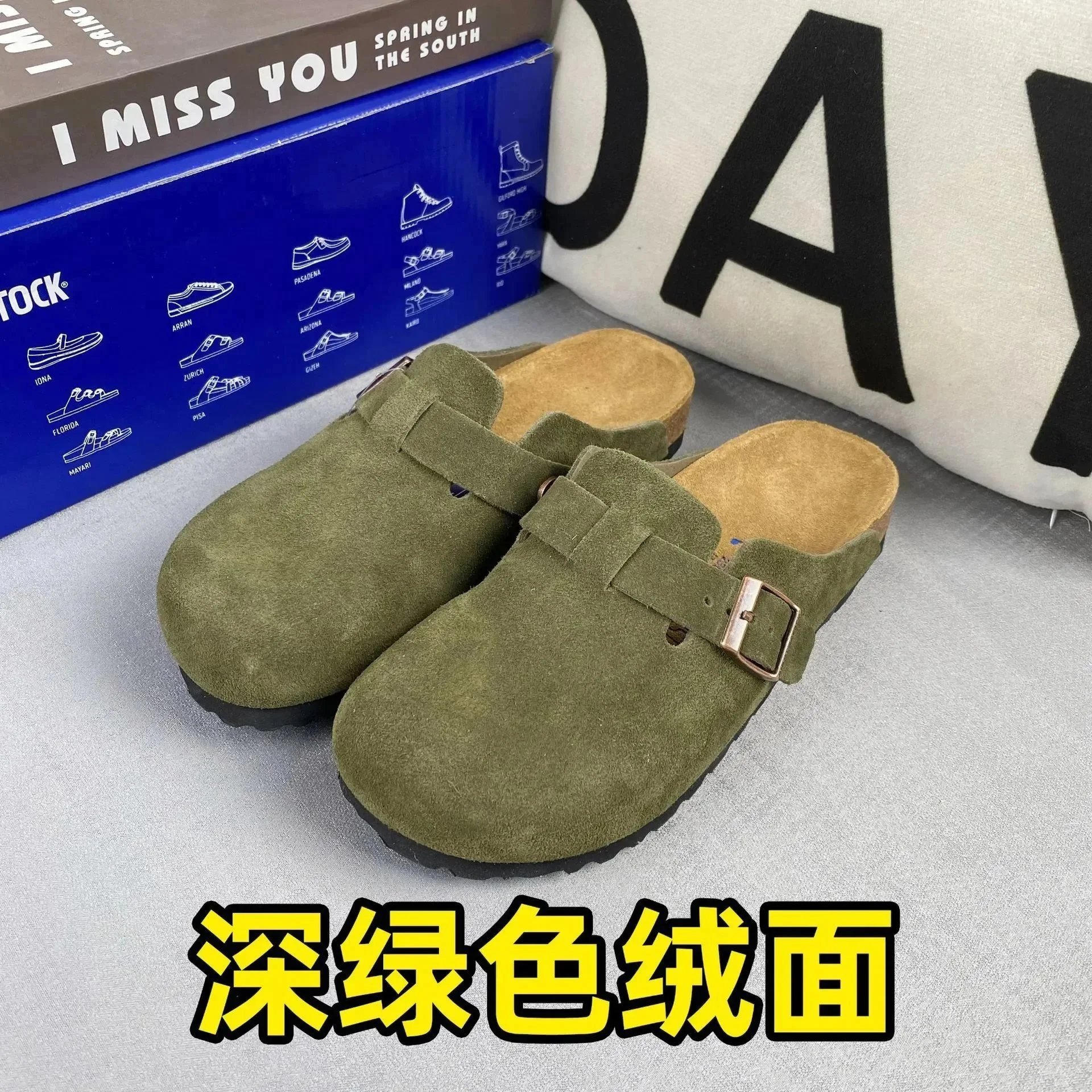 深绿色绒面 拖鞋 深绿色绒面 拖鞋