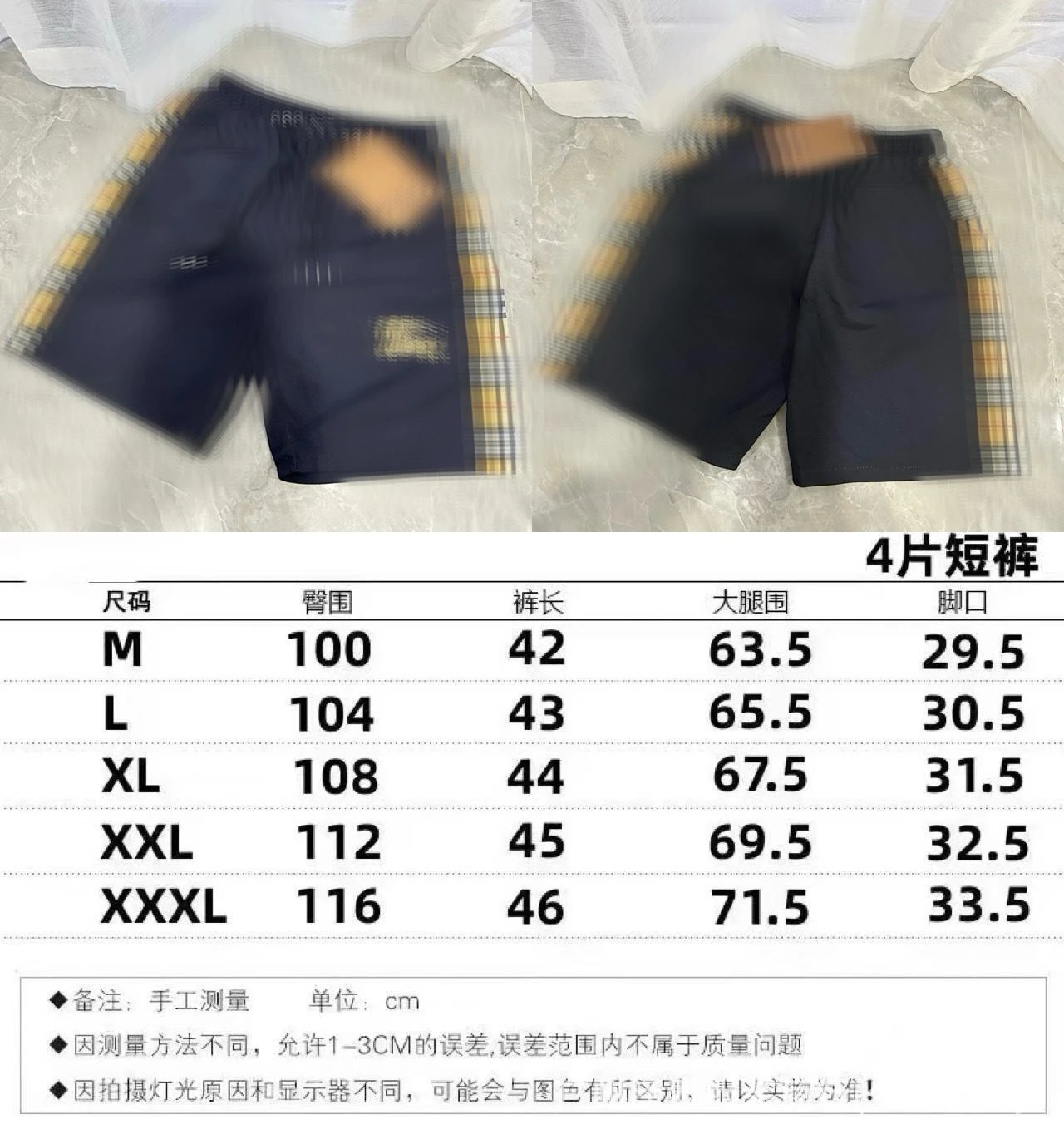 0067黑色