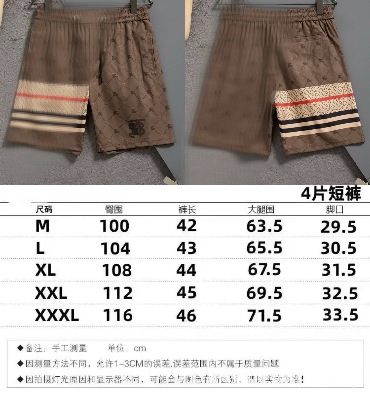 2408图片色