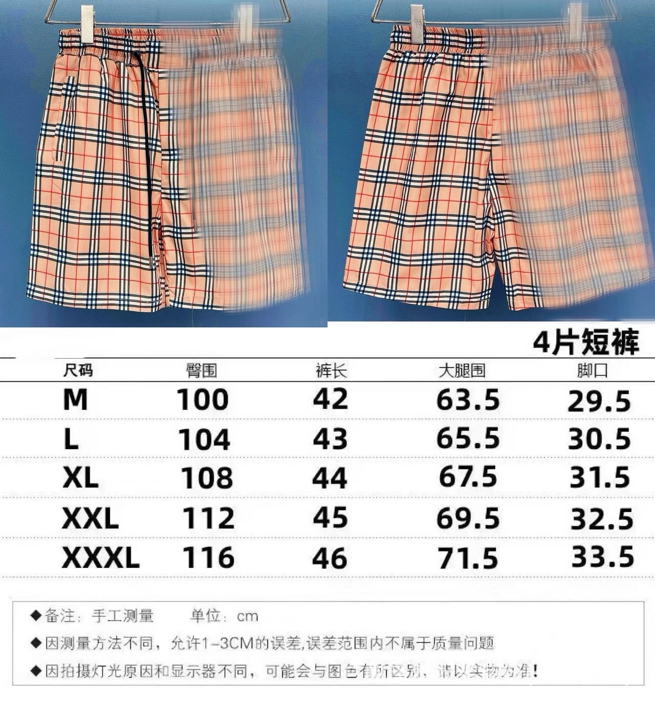 0002图片色