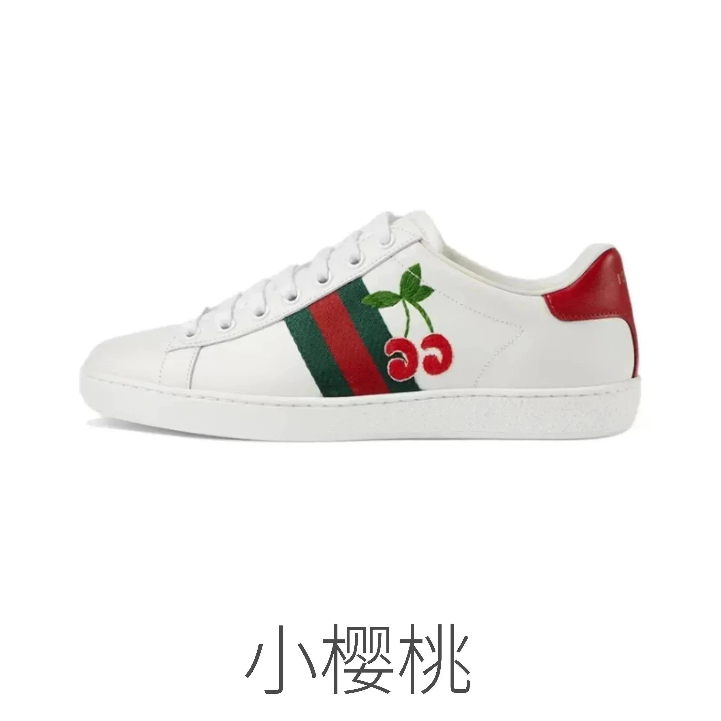 小樱桃 小樱桃