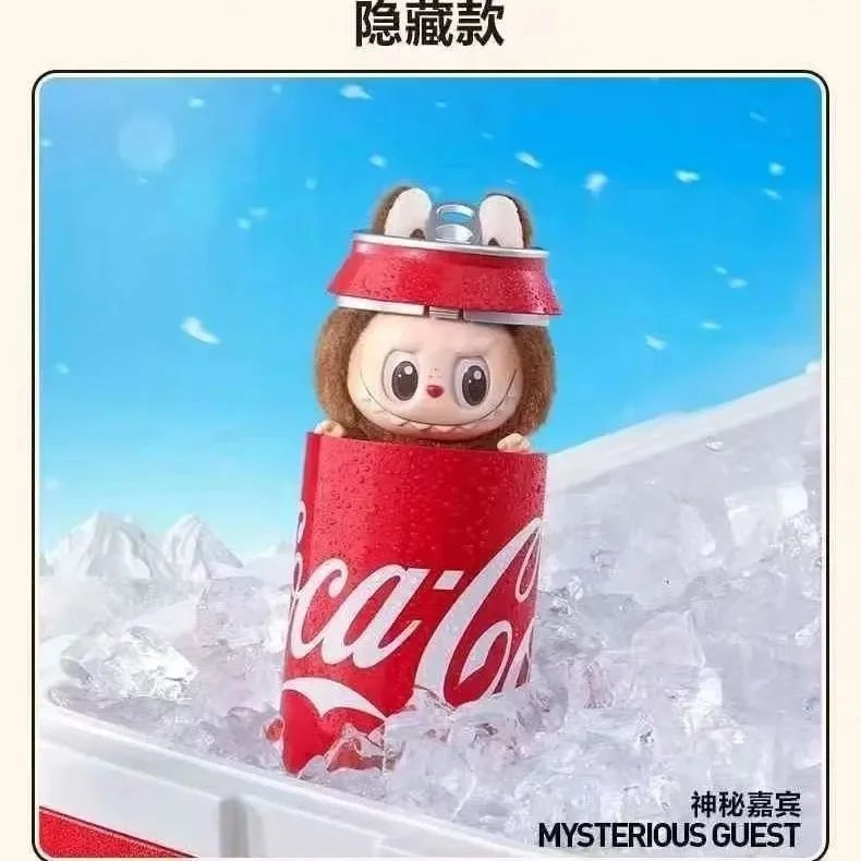 可乐拉布布【隐藏款】 可乐拉布布【隐藏款】