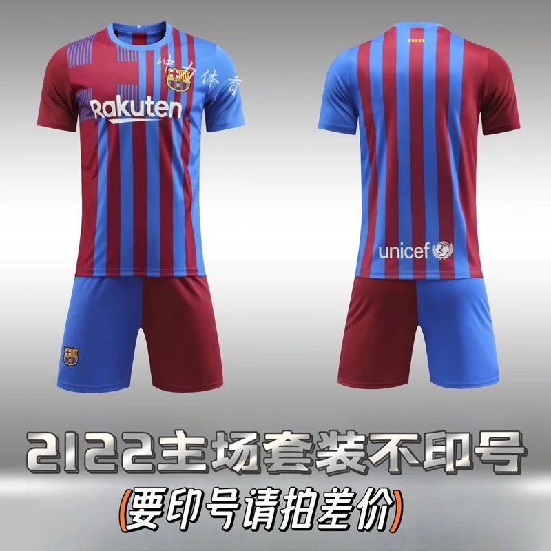 2122主场不印号无板袜 2122主场不印号无板袜