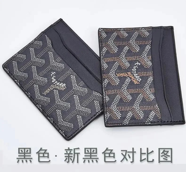 新黑色