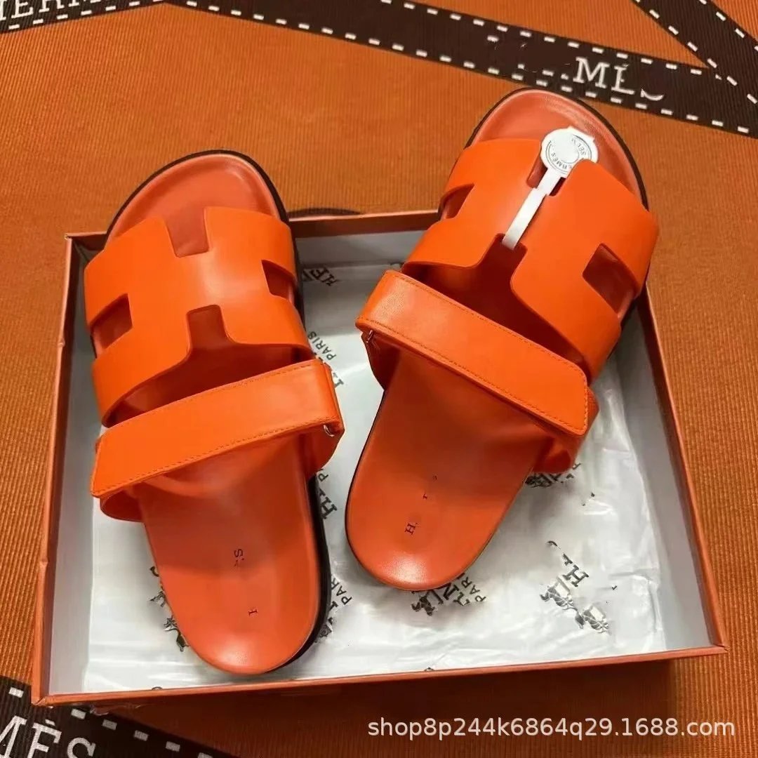 羊皮橙 羊皮橙