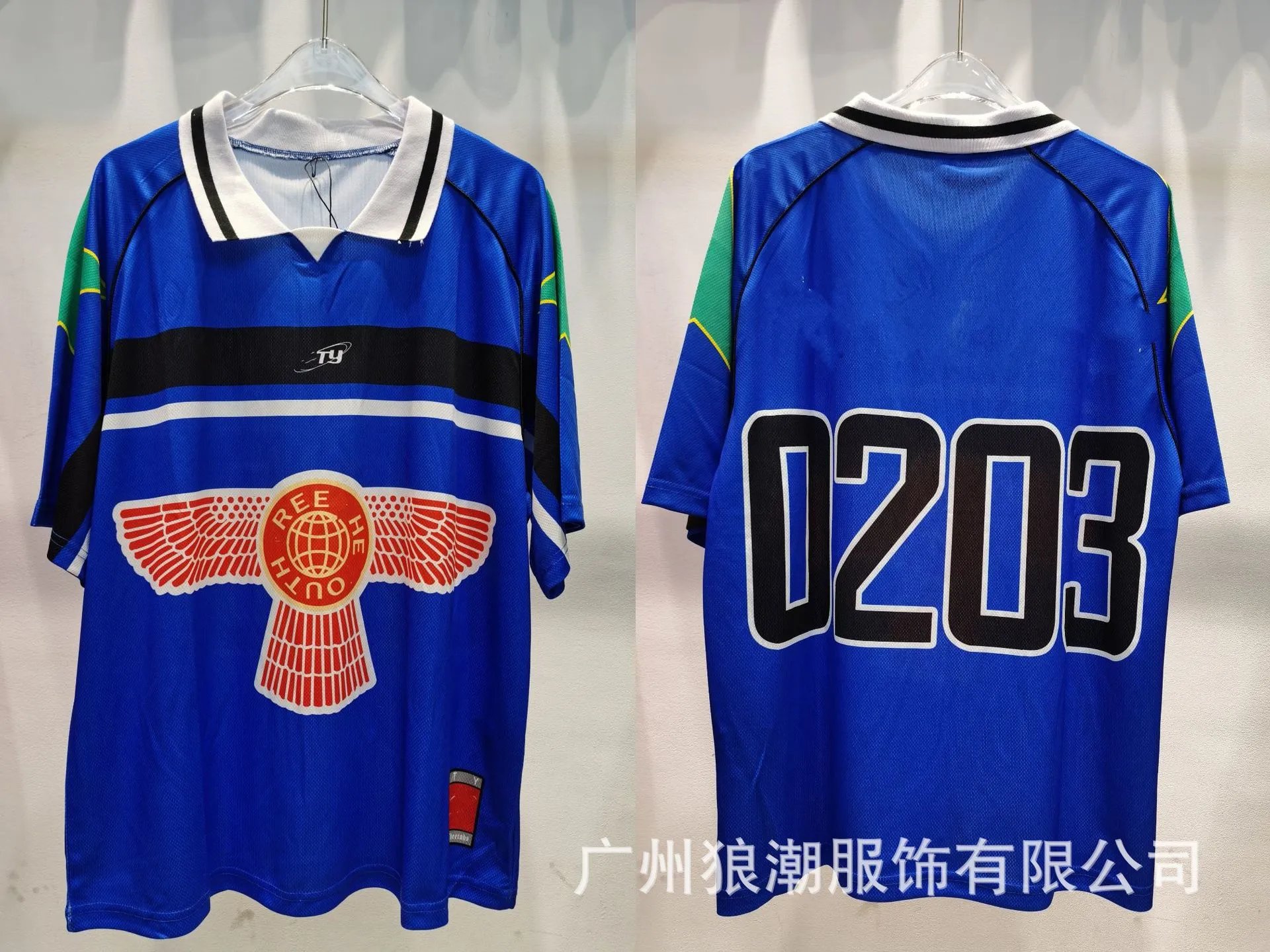 T033蓝色