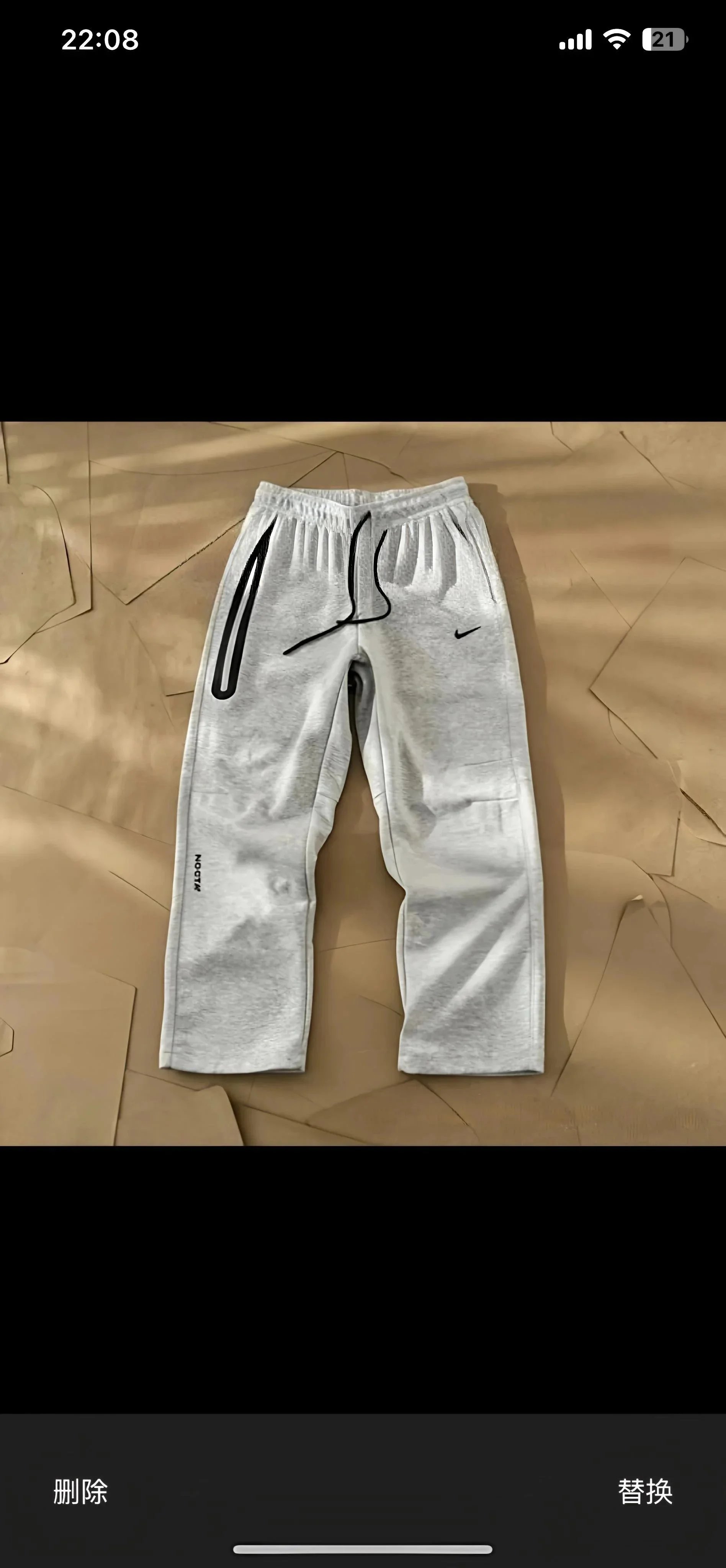 Nocta Pants 5 Nocta Pants 5