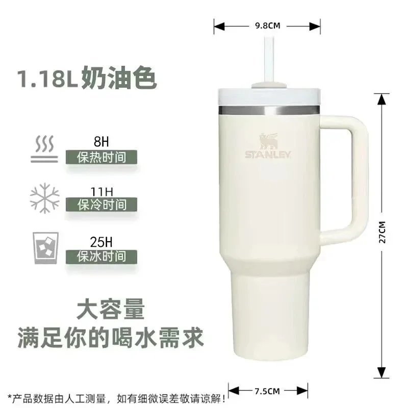 1.18L奶油色+tritan吸管 1.18L奶油色+tritan吸管