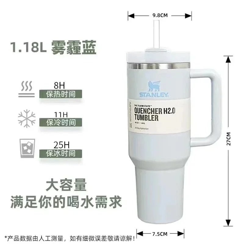1.18L雾霾蓝+tritan吸管 1.18L雾霾蓝+tritan吸管