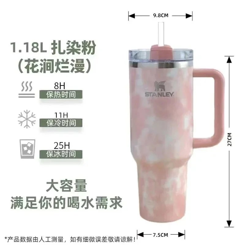 1.18L扎染粉+tritan吸管 1.18L扎染粉+tritan吸管