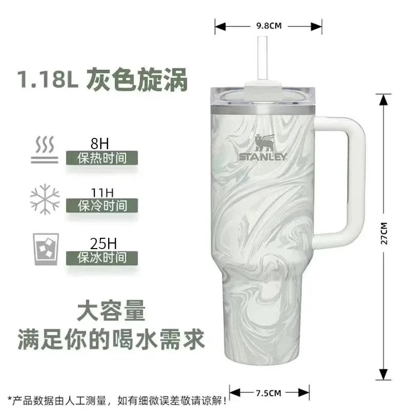 1.18L灰色漩涡+tritan吸管 1.18L灰色漩涡+tritan吸管