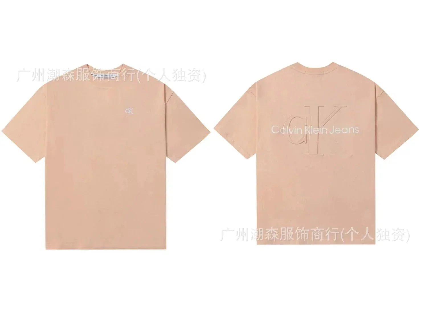508粉色 508粉色