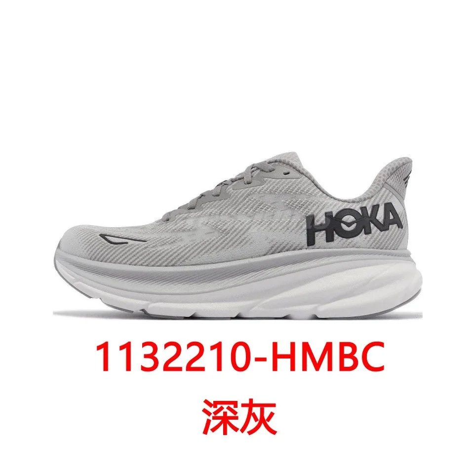 HMBC深灰 HMBC深灰