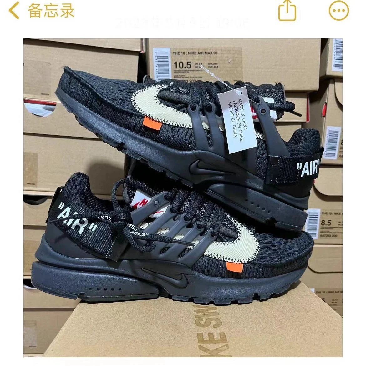 ow耐克王黑色